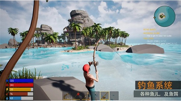 骨海迷航 安卓版v1.1